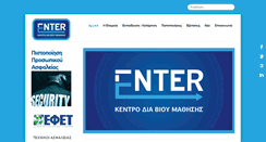 Desktop Screenshot of enter.edu.gr