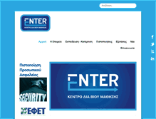 Tablet Screenshot of enter.edu.gr